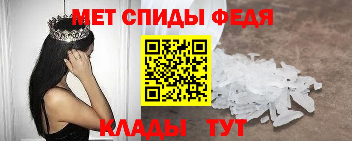 Кинель  АМФЕТАМИН  Вход с VPN  АМФЕТАМИН VHQ 