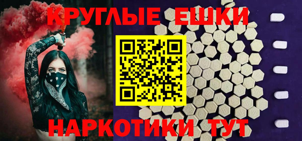ЭКСТАЗИ  ЭКСТАЗИ 99%  Кинель  Вход с VPN  Экстази 300 mg 