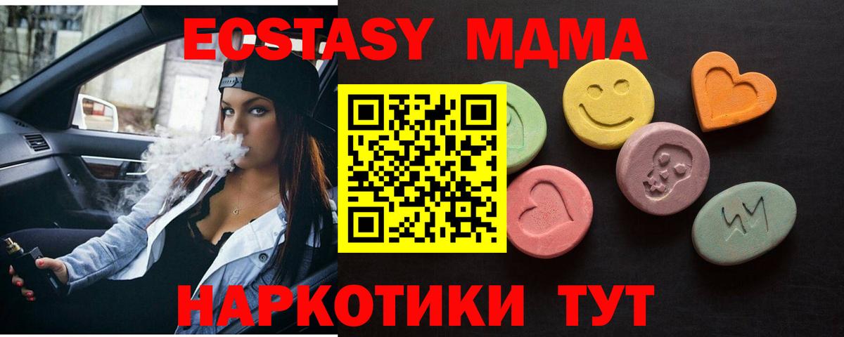 Экстази louis Vuitton Кинель