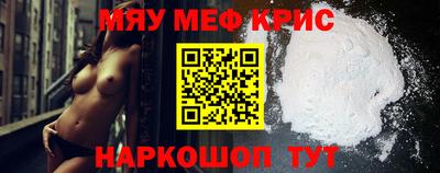 альфа пвп Конаково