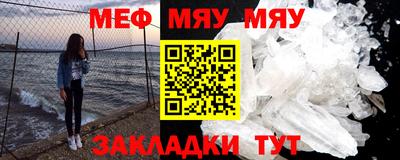 бутират Краснознаменск
