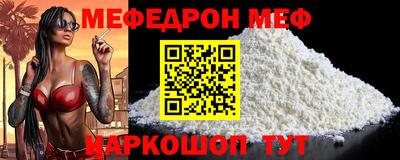 альфа пвп Конаково