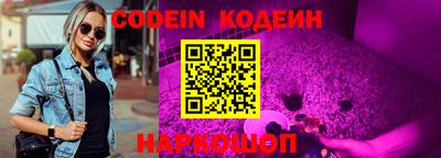 альфа пвп Конаково