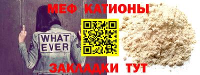 альфа пвп Конаково