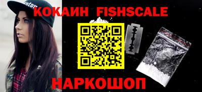альфа пвп Конаково