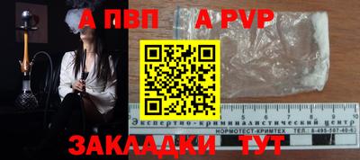 COCAINE Комсомольск-на-Амуре