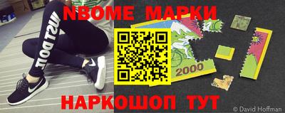 альфа пвп Конаково