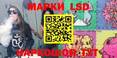 гашик Коммунар