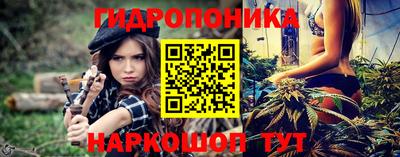 бутират Краснознаменск