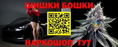 гашик Коммунар