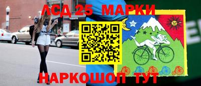соль курить ск Краснодар
