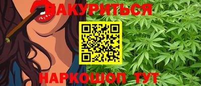 COCAINE Комсомольск-на-Амуре