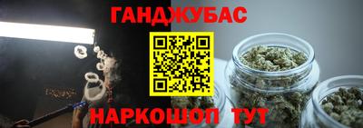 альфа пвп Конаково