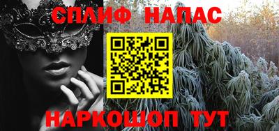 альфа пвп Конаково
