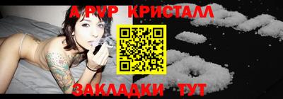 COCAINE Комсомольск-на-Амуре