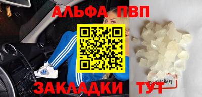 соль курить ск Краснодар