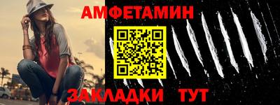 COCAINE Комсомольск-на-Амуре