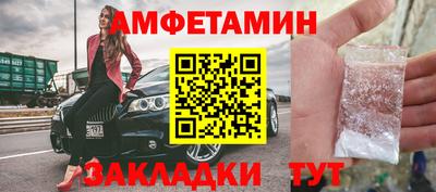 бутират Краснознаменск