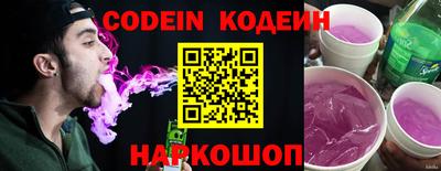 альфа пвп Конаково