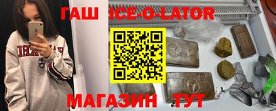 гашик Коммунар