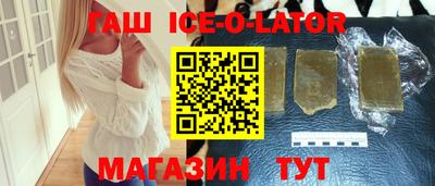 гашик Коммунар