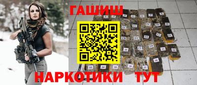 гашик Коммунар