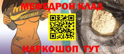 COCAINE Комсомольск-на-Амуре