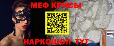 COCAINE Комсомольск-на-Амуре