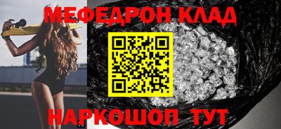 СК Краснокаменск