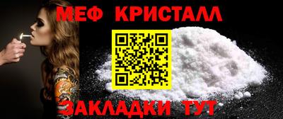 альфа пвп Конаково