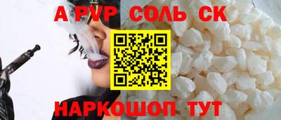 гашик Коммунар