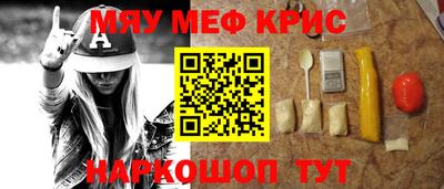 альфа пвп Конаково