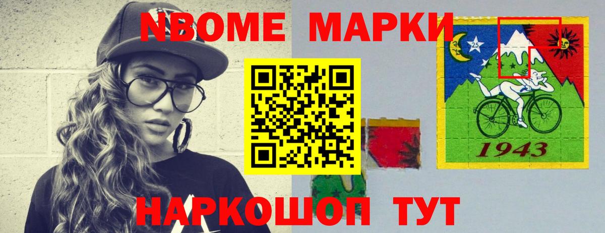 LSD-25  Вход с VPN  МАРИХУАНА  Сколько стоит  Кинель  МЕФ   Cocaine  Гашиш 