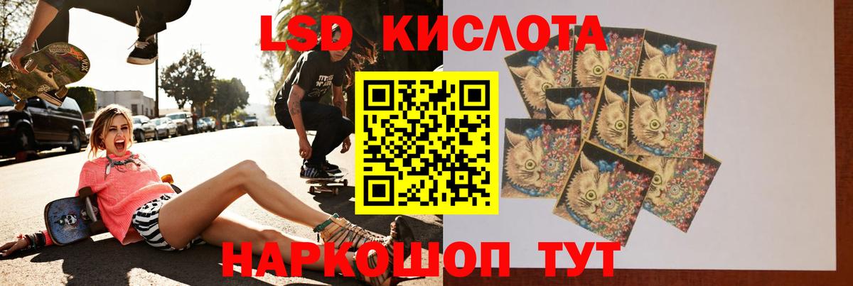 Кинель  LSD-25 экстази кислота  Вход с VPN  Лсд 25 экстази кислота 