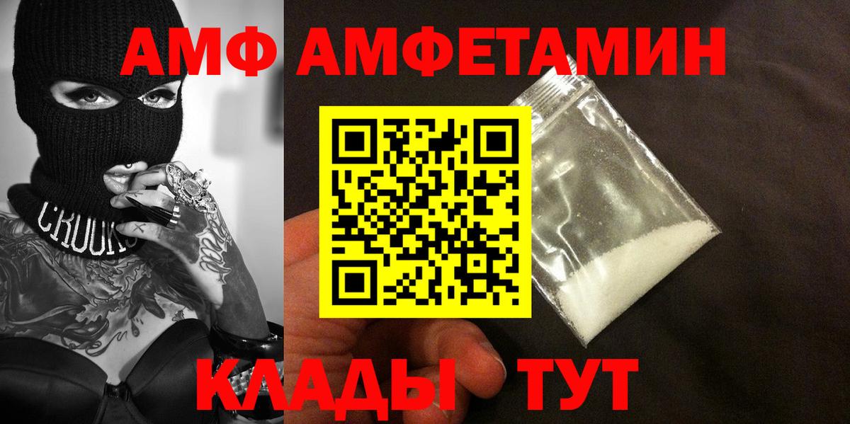 Первитин пудра  Первитин пудра  Вход с VPN  Кинель 