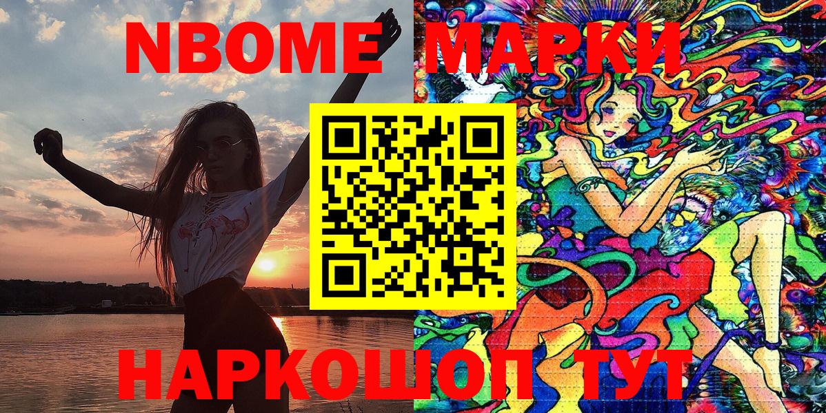 КОКАИН Кинель